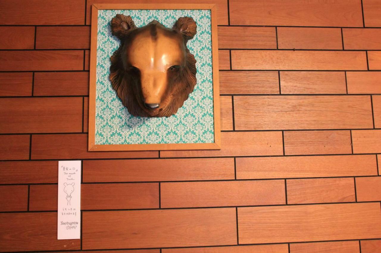 Beppu Kannawa Onsen HIROMIYA Bagian luar foto